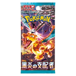 Ruler of the Black Flame Booster