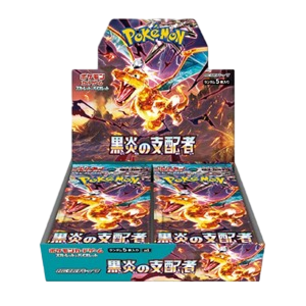 Ruler of the Black Flame Booster Box