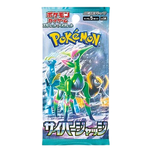 Cyber Judge Booster