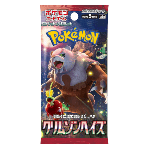 Crimson Haze Booster
