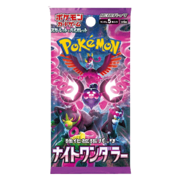 Night Wanderer Booster