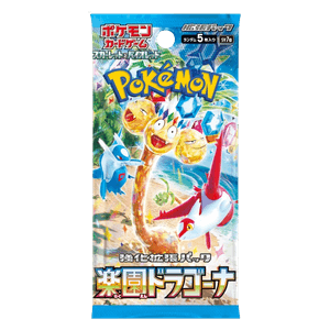 Paradise Dragona Booster