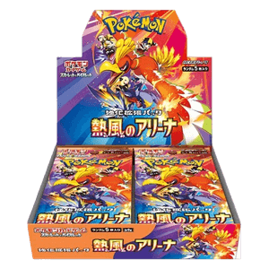 Heat Wave Booster Box