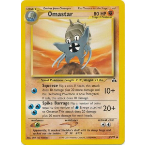 043 Omastar