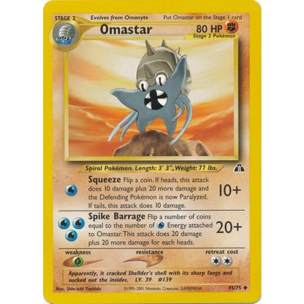043 Omastar