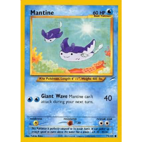074 Mantine