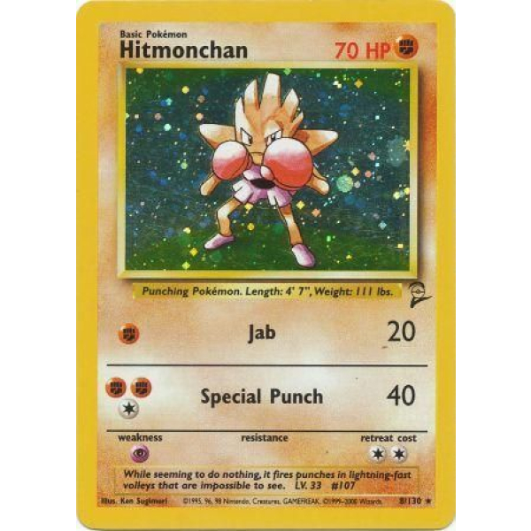 008 Hitmonchan
