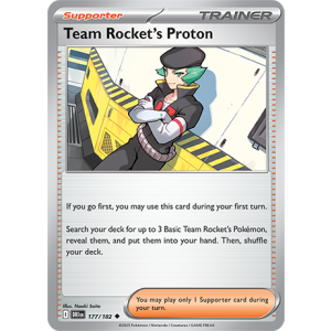 177 DRI Team Rockets Proton