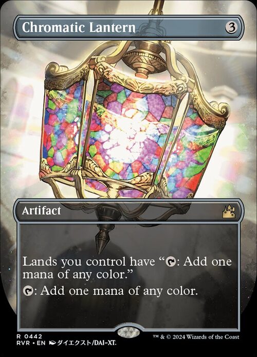 Chromatic Lantern [RVR #442] - Normal