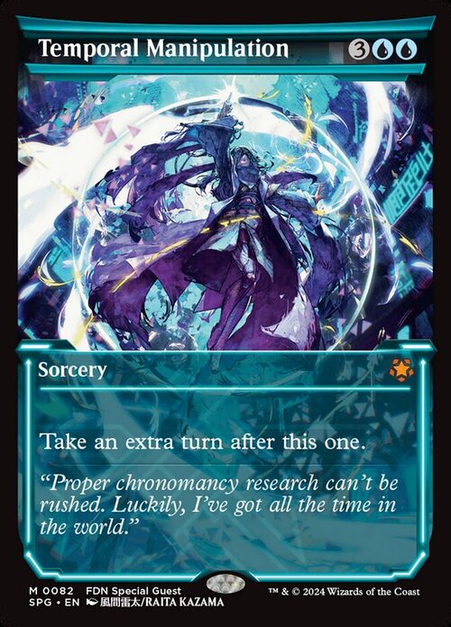Temporal Manipulation [SPG #82] - Foil