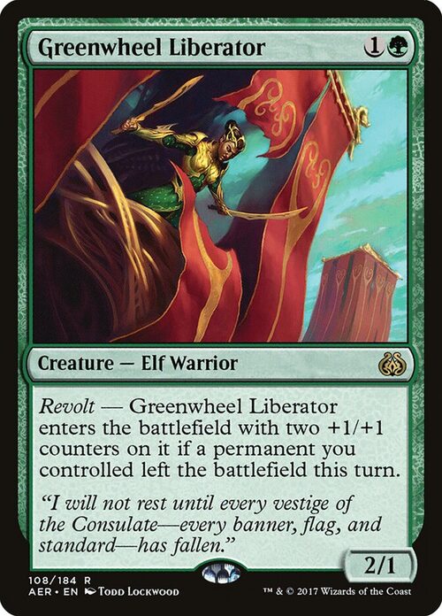 Greenwheel Liberator [AER #108] - Normal
