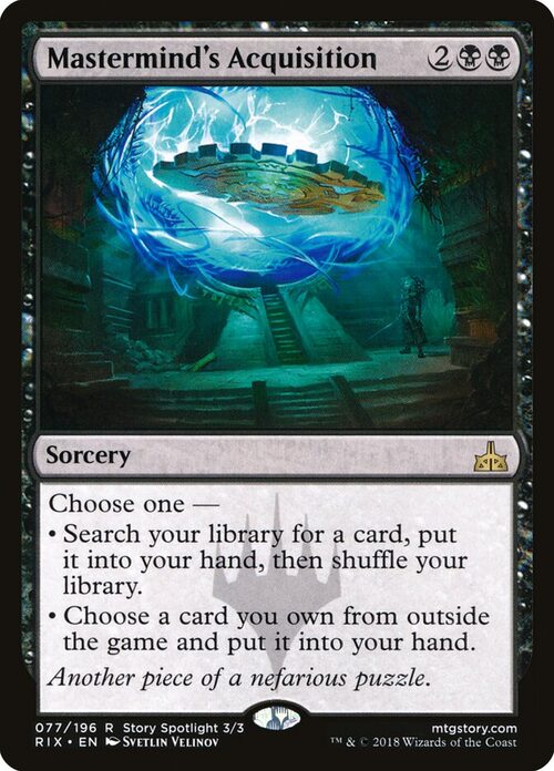 Masterminds Acquisition [RIX #77] - Normal