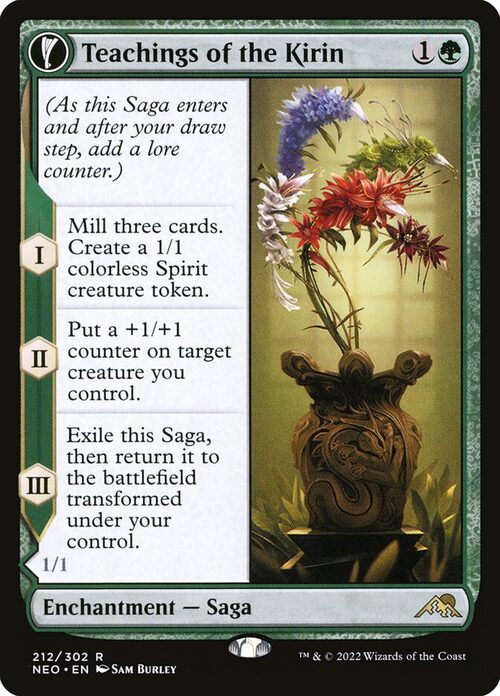 Teachings of the Kirin // Kirin-Touched Orochi [NEO #212] - Normal