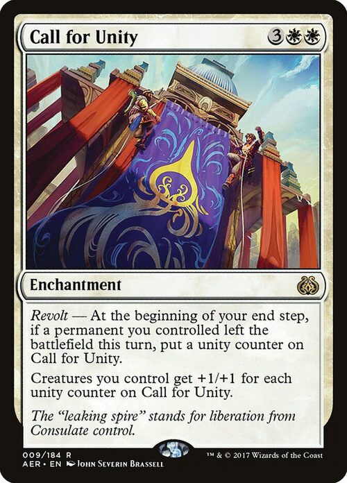 Call for Unity [AER #9] - Normal