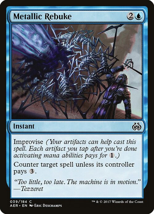 Metallic Rebuke [AER #39] - Normal