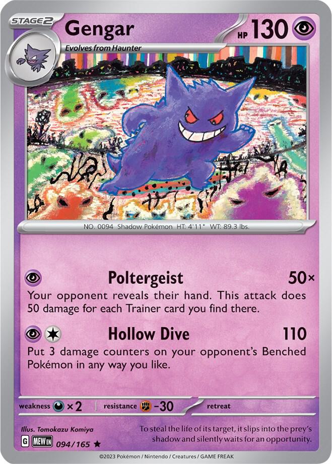 094 MEW Gengar