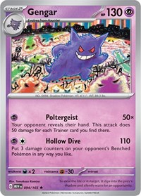 094 MEW Gengar