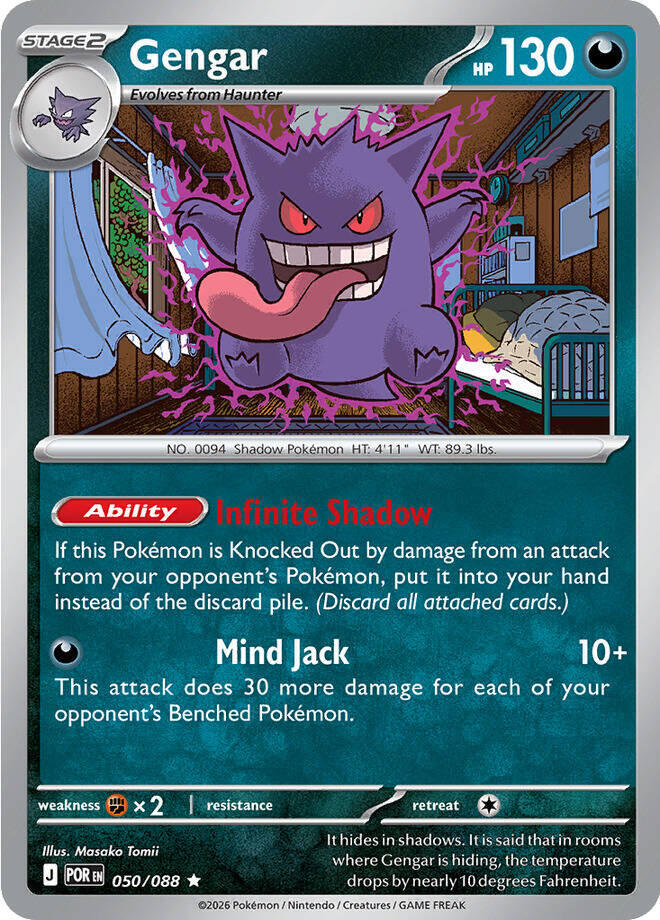 050 ME03 Gengar