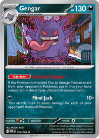 050 ME03 Gengar
