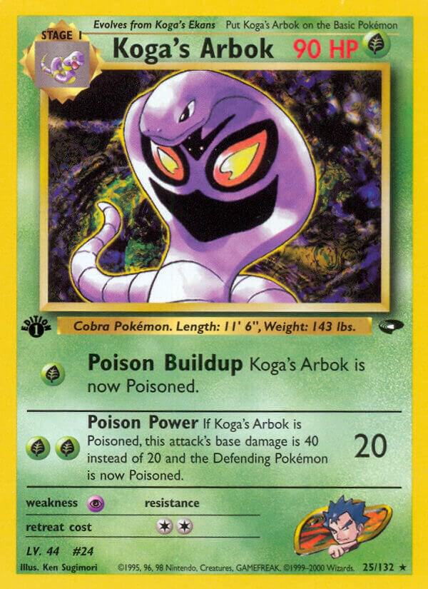 025 Kogas Arbok