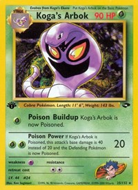 025 Kogas Arbok