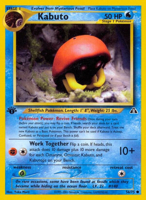 056 Kabuto