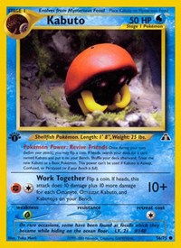 056 Kabuto