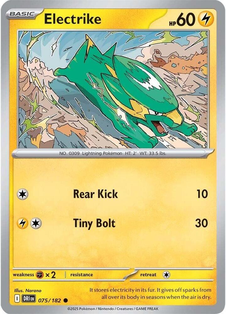 075 DRI Electrike