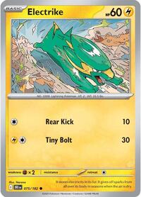 075 DRI Electrike