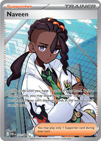 112 ME03 Naveen