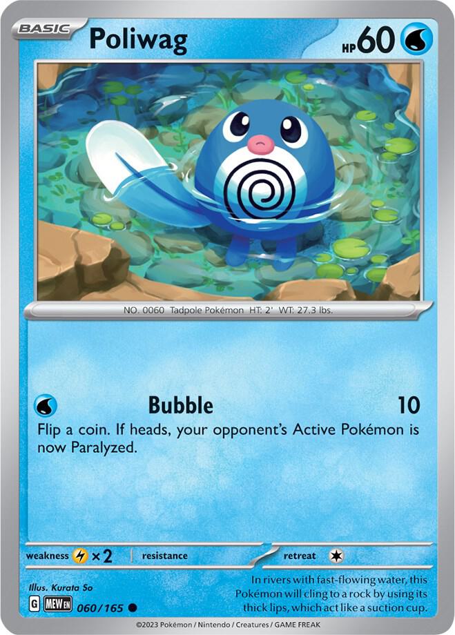 060 MEW Poliwag