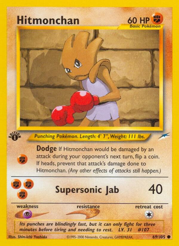069 Hitmonchan