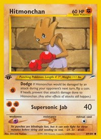 069 Hitmonchan