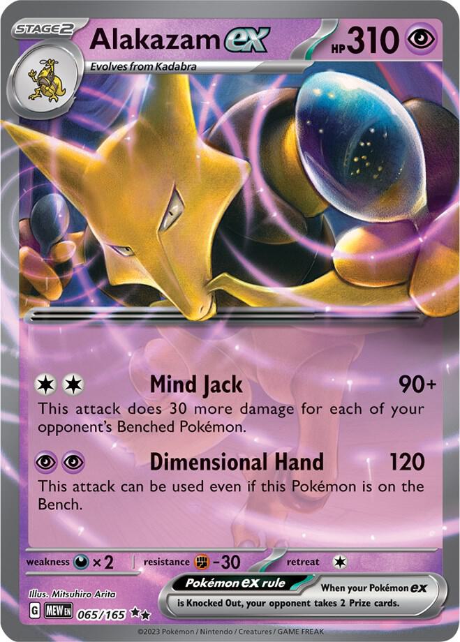 065 MEW Alakazam ex