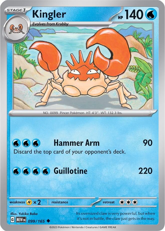 099-165MEW