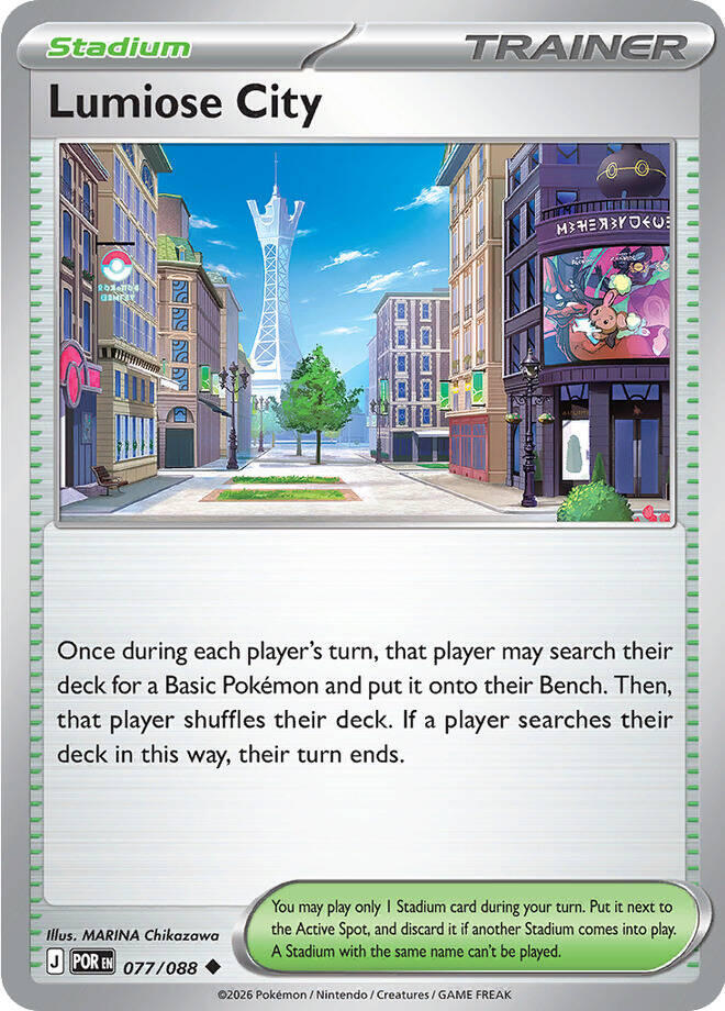 077 ME03 Lumiose City