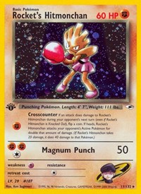 011 Rockets Hitmonchan