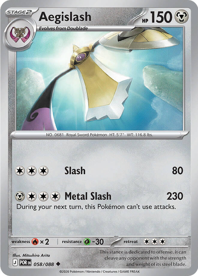 058 ME03 Aegislash