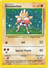 007 Hitmonchan