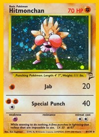 008 Hitmonchan