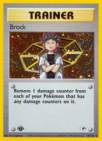 015 Brock