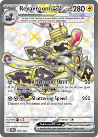 081 SFA Revavroom ex