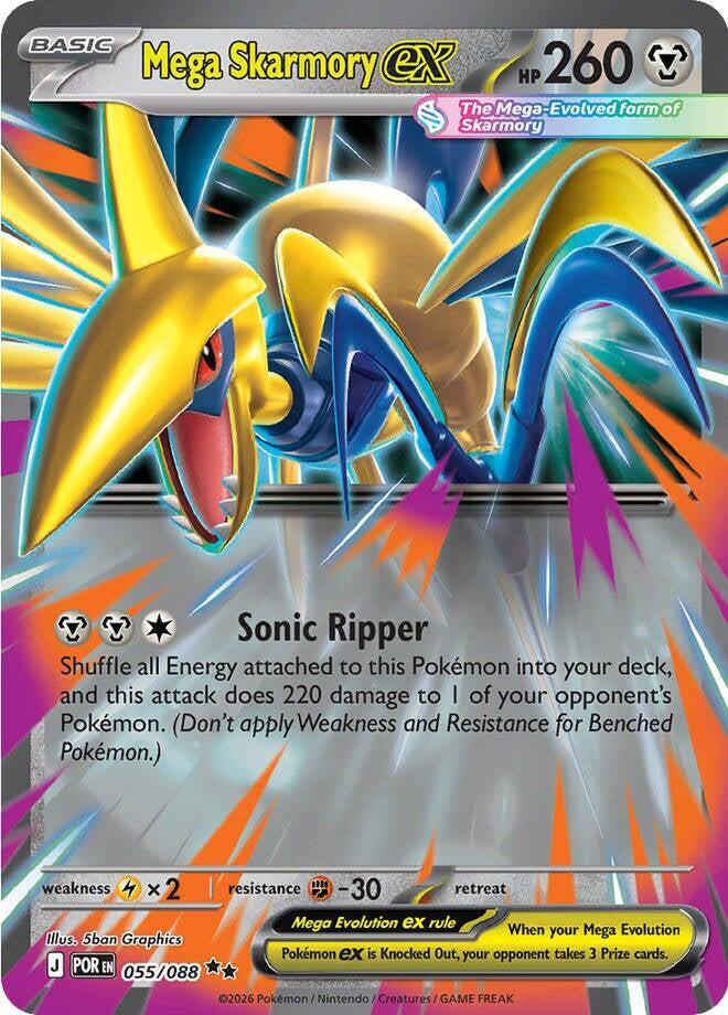 055 ME03 Mega Skarmory ex