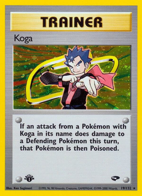019 Koga