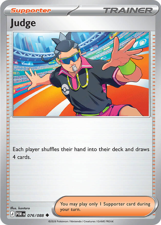 076 ME03 Judge