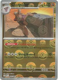 049 BLK Conkeldurr