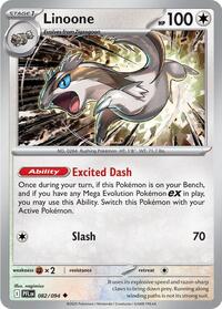 082 ME02 Linoone
