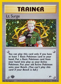 017 Lt. Surge