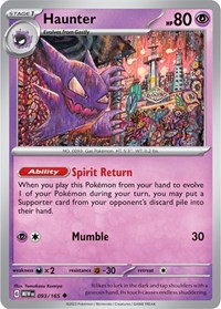093 MEW Haunter